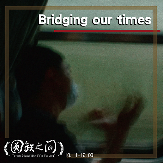 Bridging Our Times(標題圖檔)