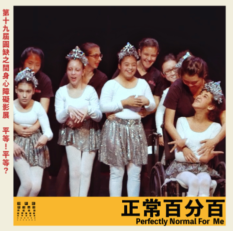 60mins│多種│紀錄片│美國│2017 (標題圖檔)