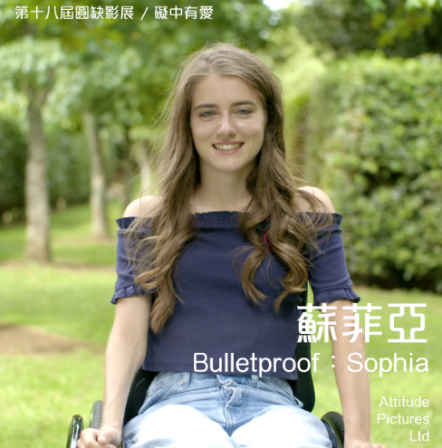 29min│瘠髓損傷│紐西蘭│2018(標題圖檔)