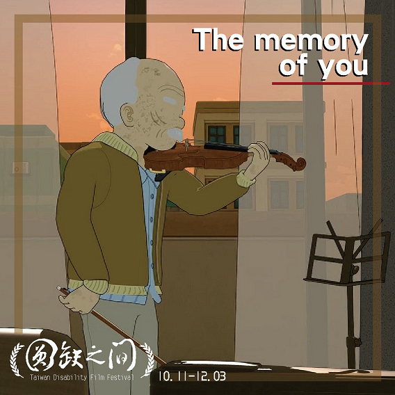 The memory of you(標題圖檔)