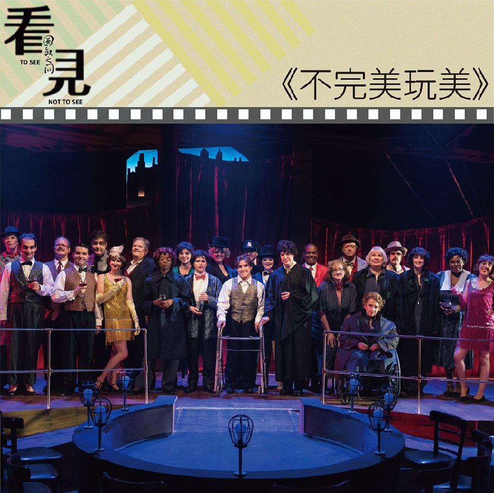 不完美玩美、物‧體(標題圖檔)