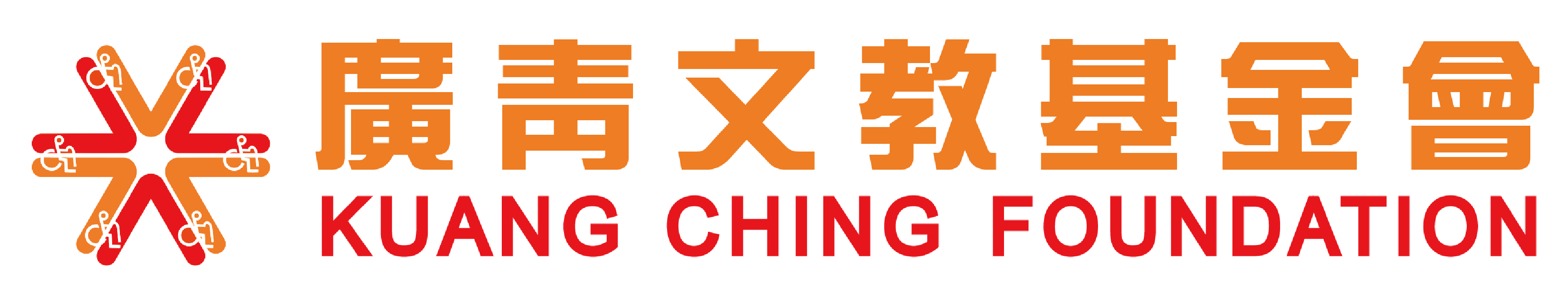 財團法人廣青文教基金會-logo